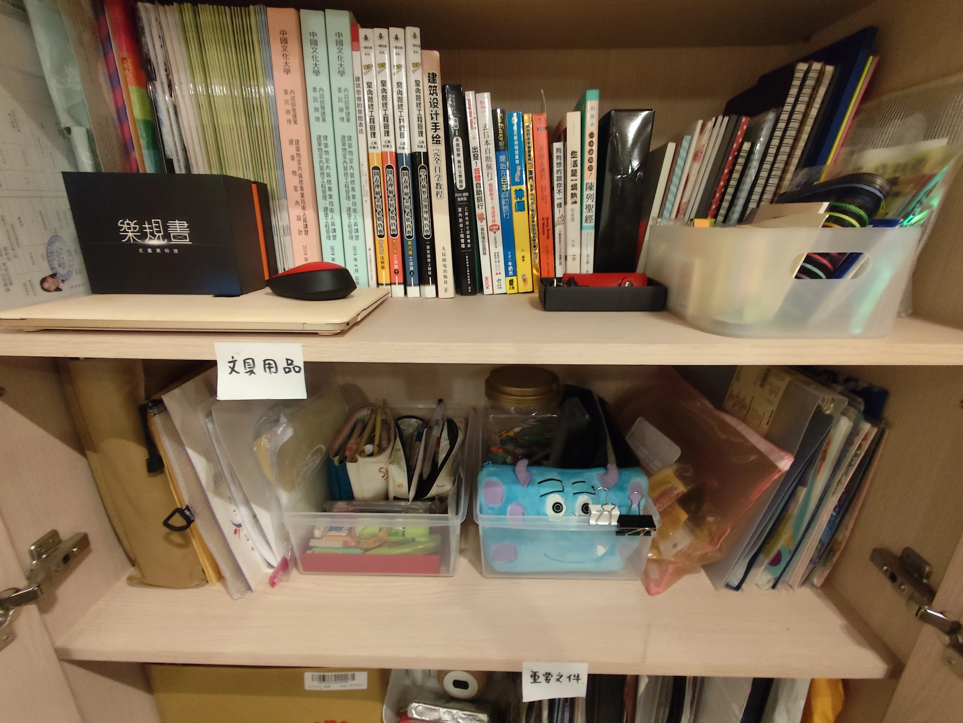 台中西屯居家收納整理後，書籍與文具在壁櫃中定位
