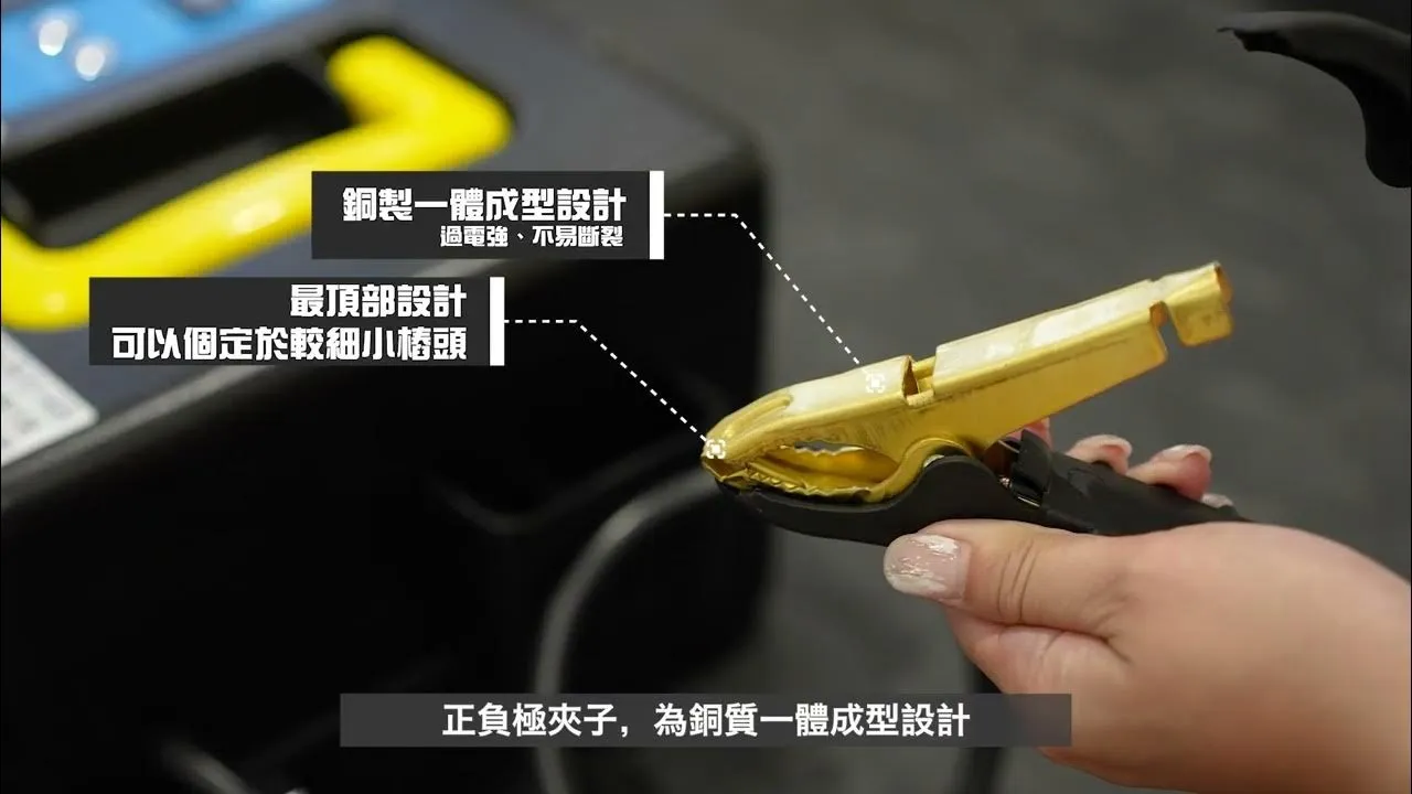 V4 專業版 12/24V｜操作教學與使用指南