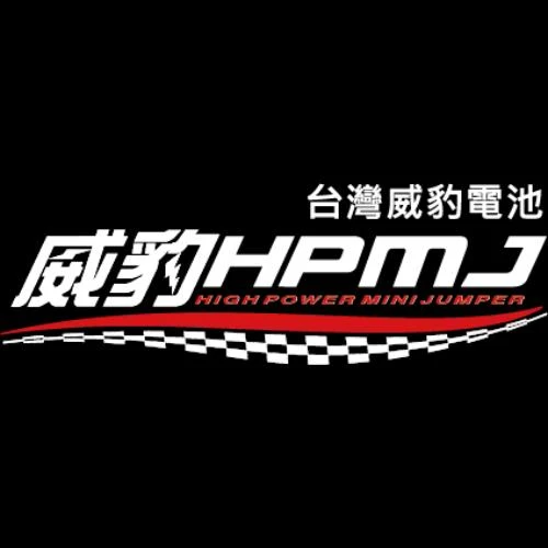 汽車沒電怎麼接電？使用救車霸前要確認哪些事？