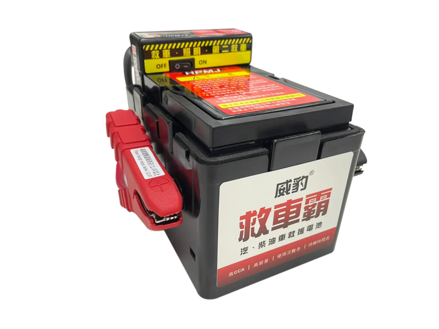 G4N02 救車電源/救車霸