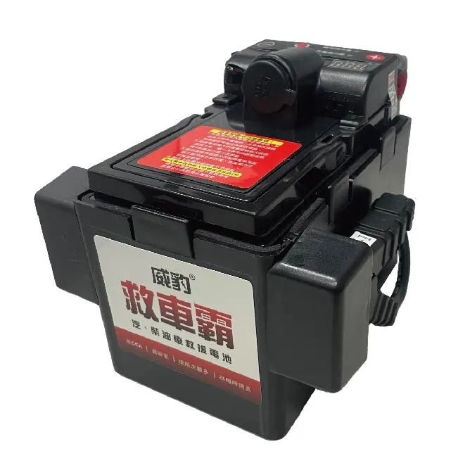 G7E02 (智慧型)救車電源/救車霸