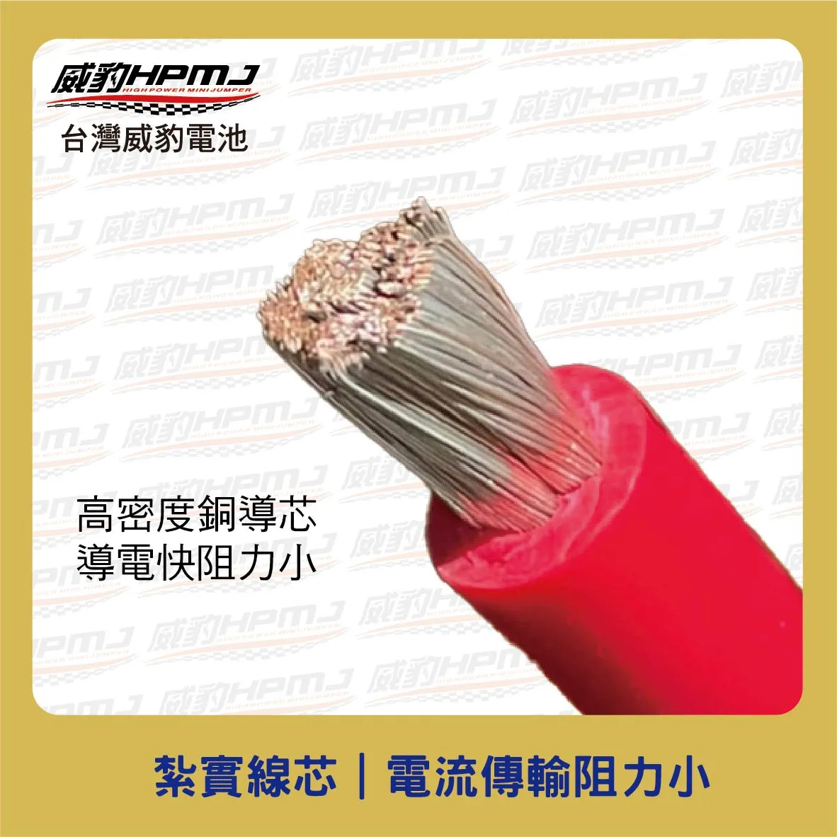 夾子線組 14平方 44cm 8AWG