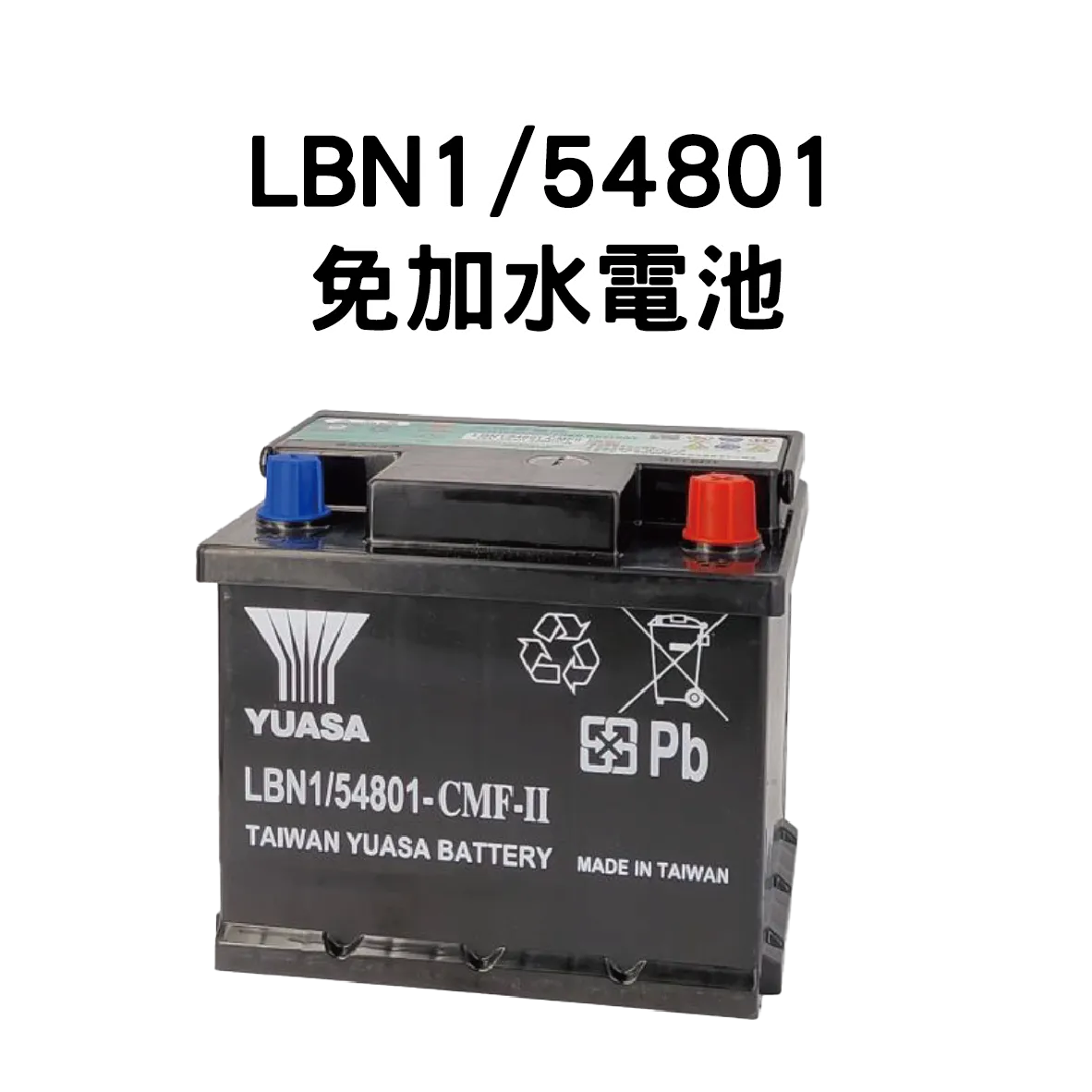 YUASA 湯淺 355LN1-MF【免加水電池】