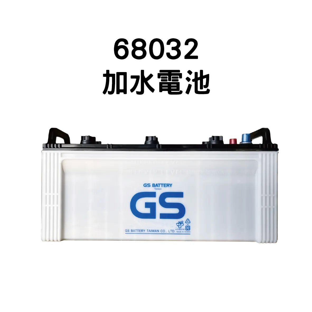 GS 68032