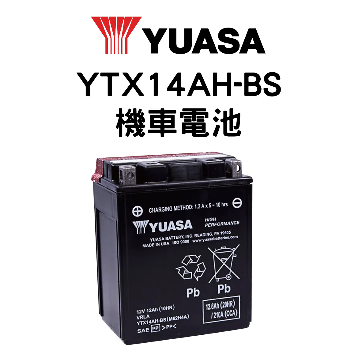 YUASA 湯淺 YTX14AH-BS