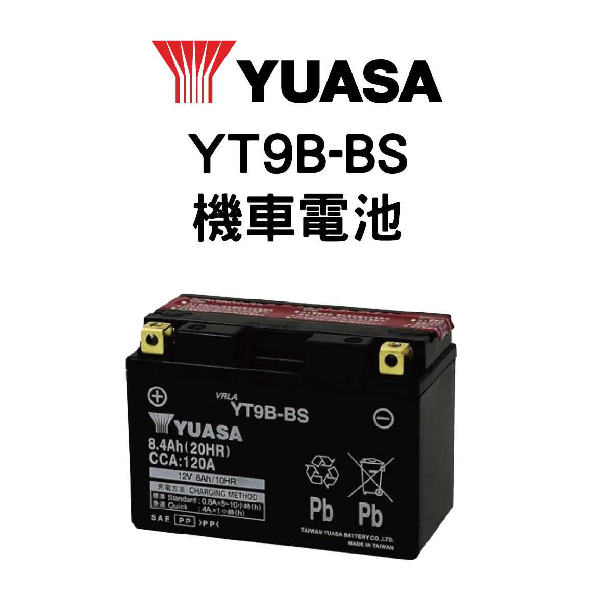 YUASA 湯淺 YT9B-BS