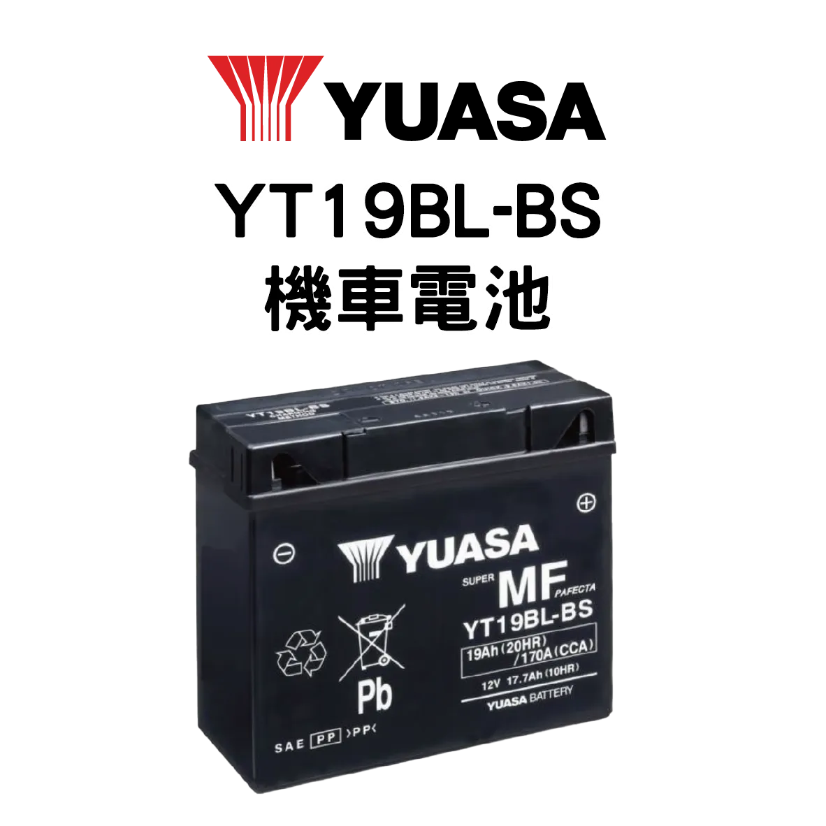 YUASA 湯淺 YT19BL-BS