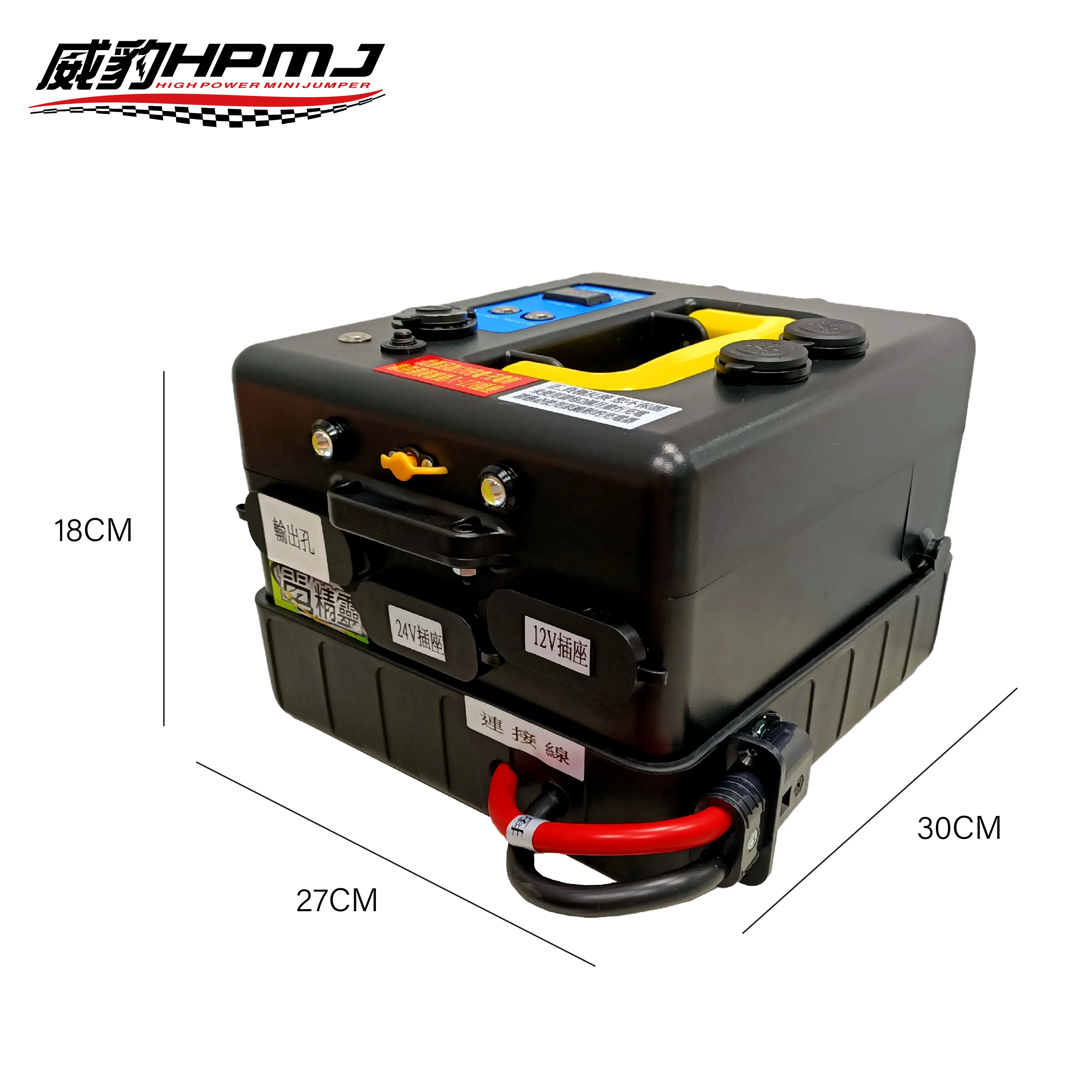 威豹 V4-露營版 24V/12V 救援電池 救大卡  12V救轎車 24V救卡車  遊覽車 堆高機 工具機