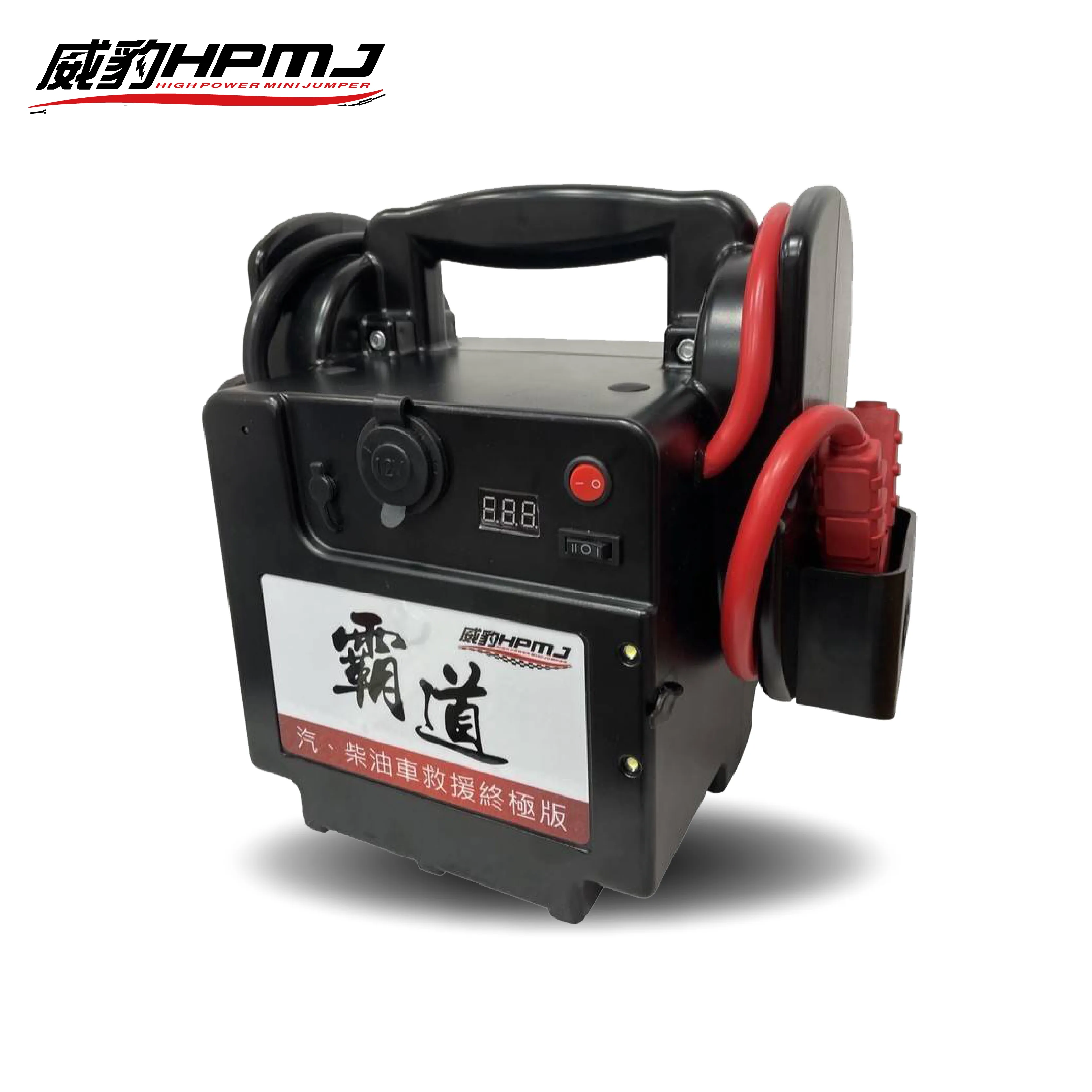 J1 12V33AH 霸道汽車救援鉛酸電池