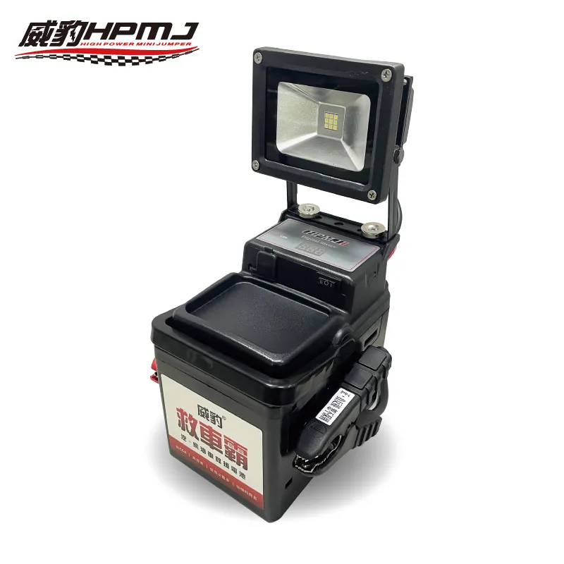 H1飛天鼠救援電池 Super Mini Booster