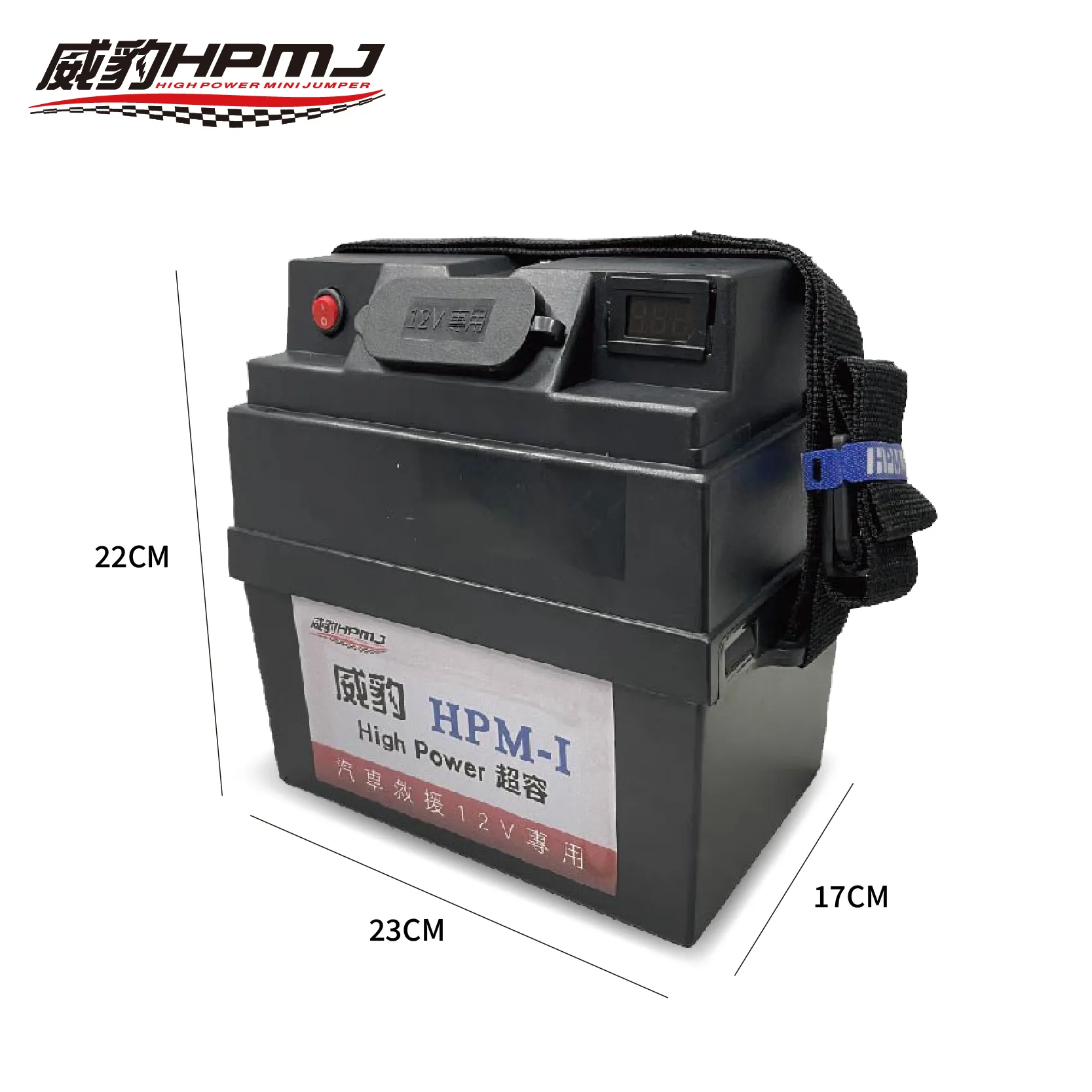 HPM-Ⅰ 超級電容 /12V汽車救援電池