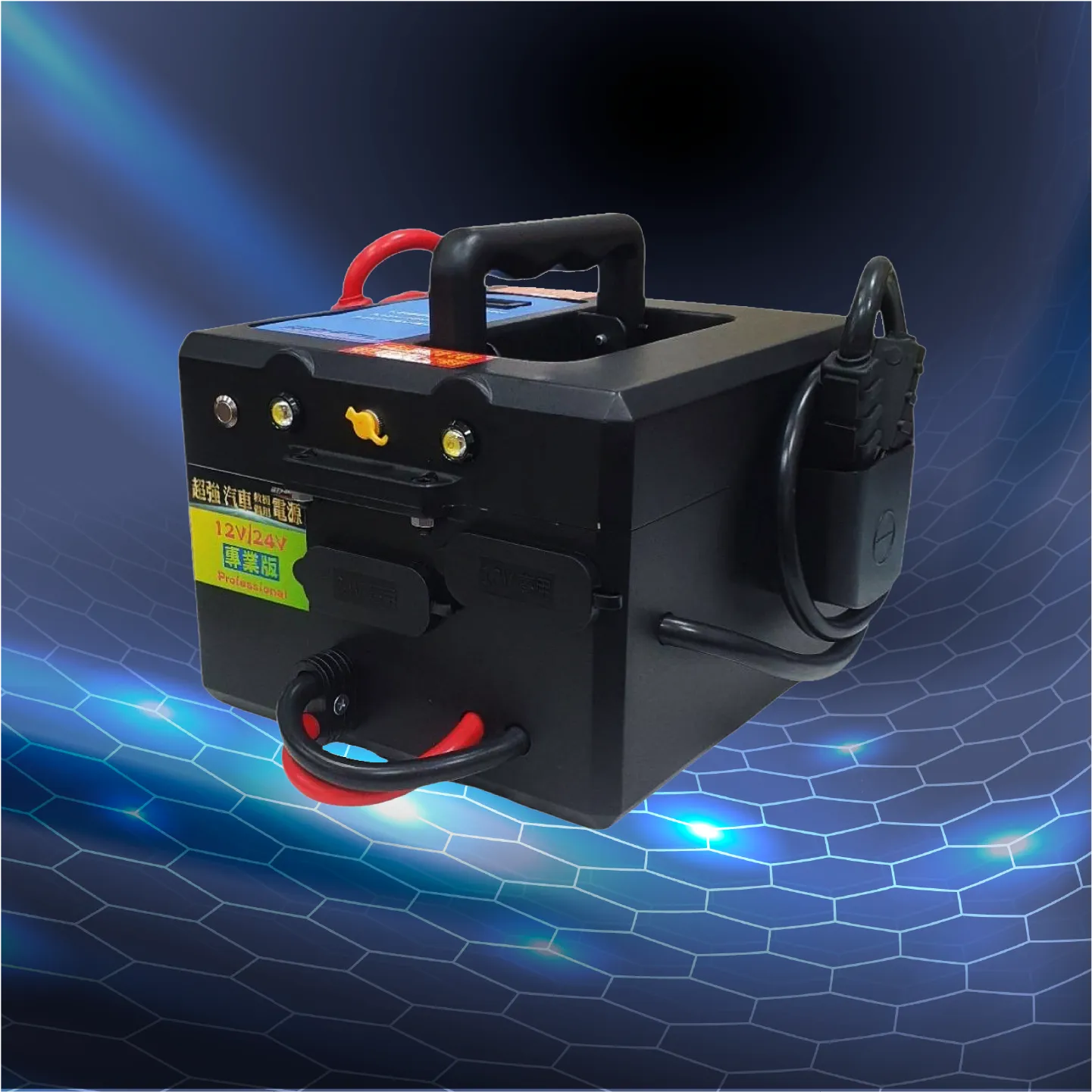 HPMJ 威豹 V4-專業版 12/24V 汽車救援電池/救車電源 遊覽車 