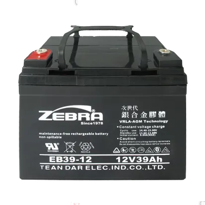 ZEBRA 斑馬EB30-12(拖板車電池)