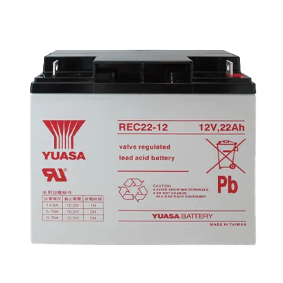 YUASA 湯淺 REC12-12