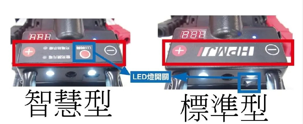 G5N02 汽車救援電源