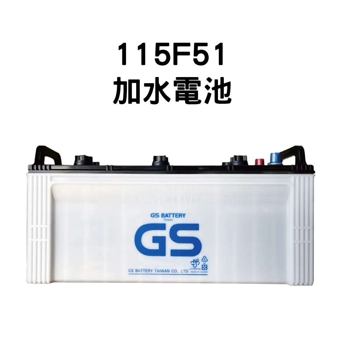 GS 115F51