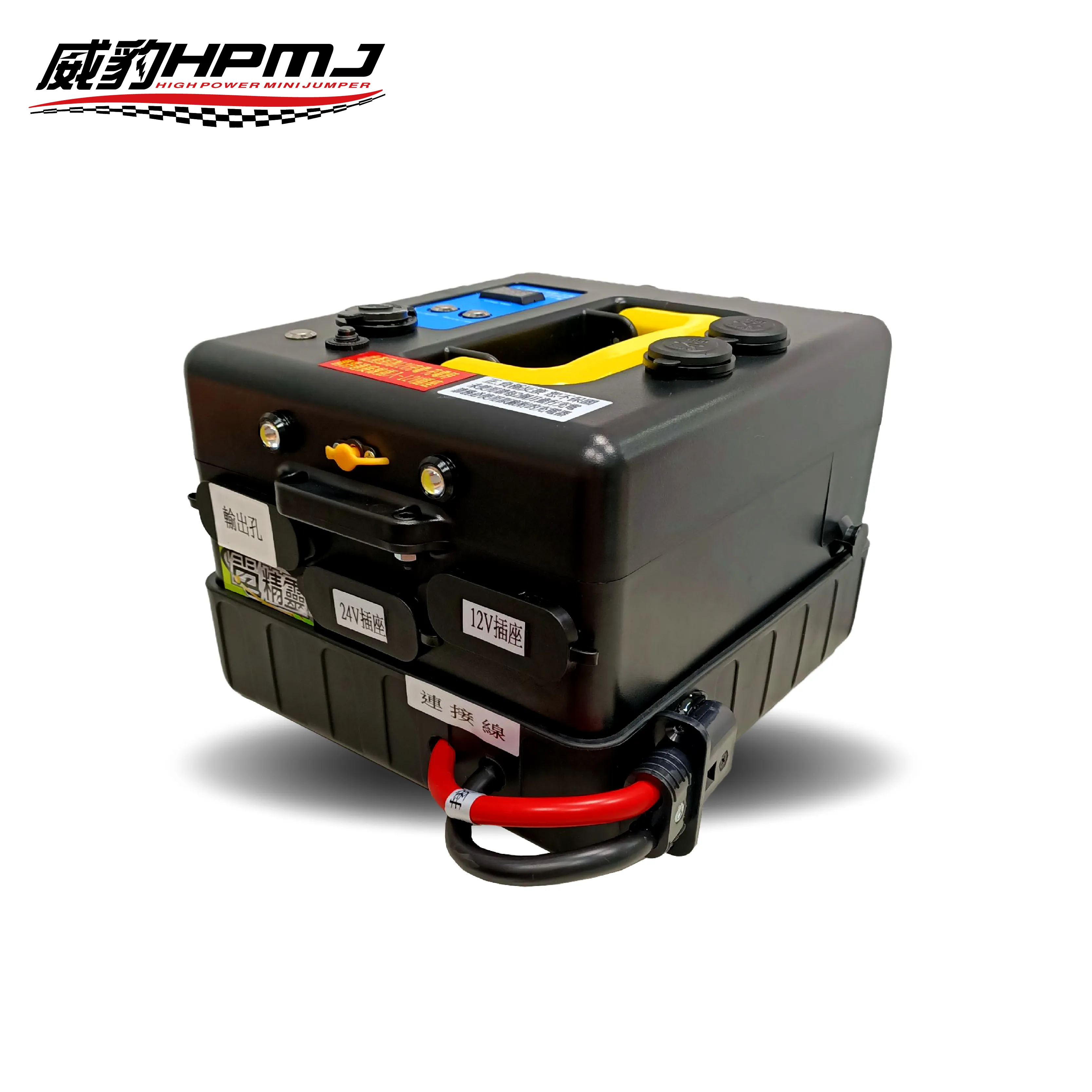 威豹 V4-露營版 24V/12V 救援電池 救大卡  12V救轎車 24V救卡車  遊覽車 堆高機 工具機