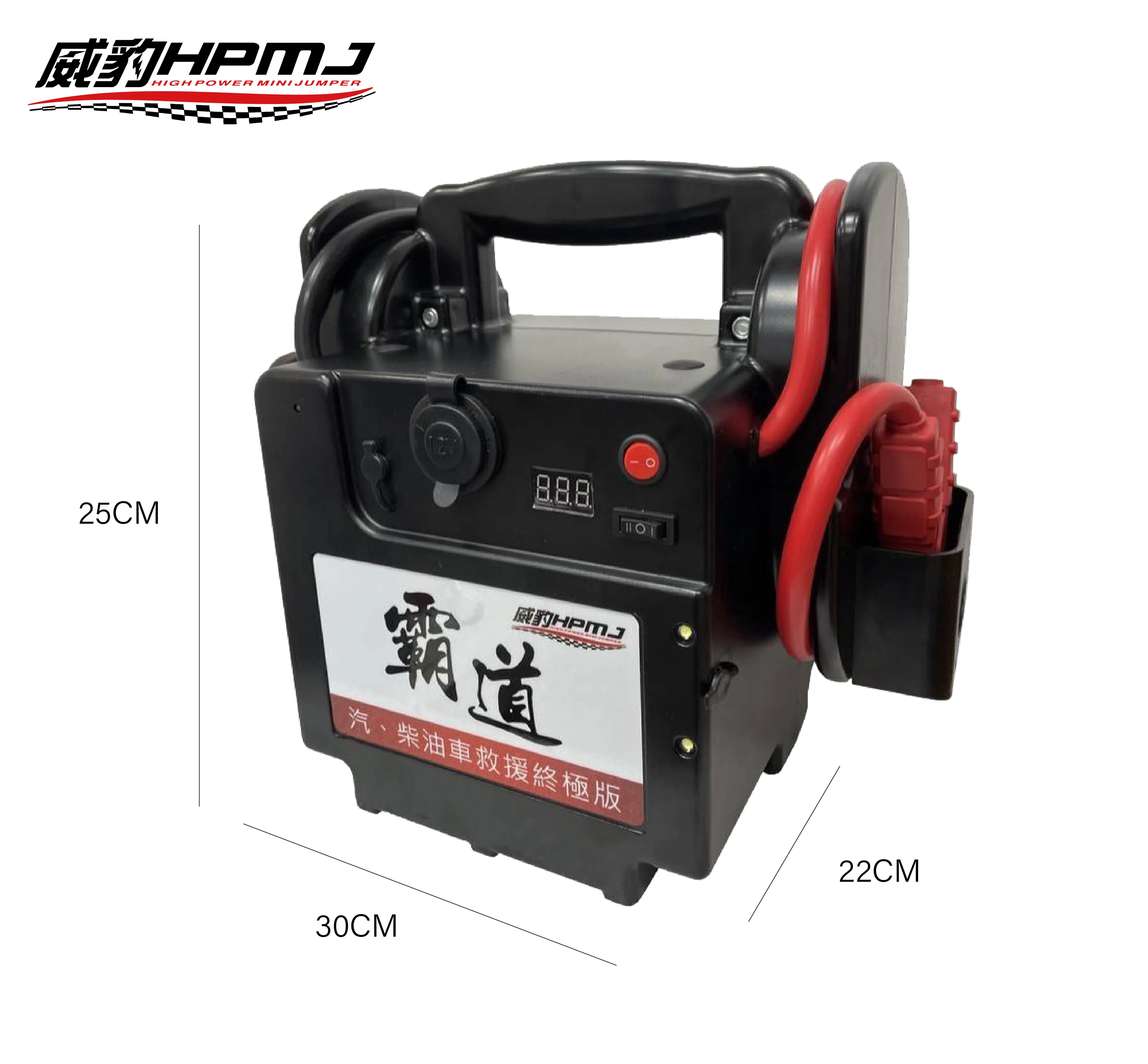 J1 12V33AH 霸道汽車救援鉛酸電池