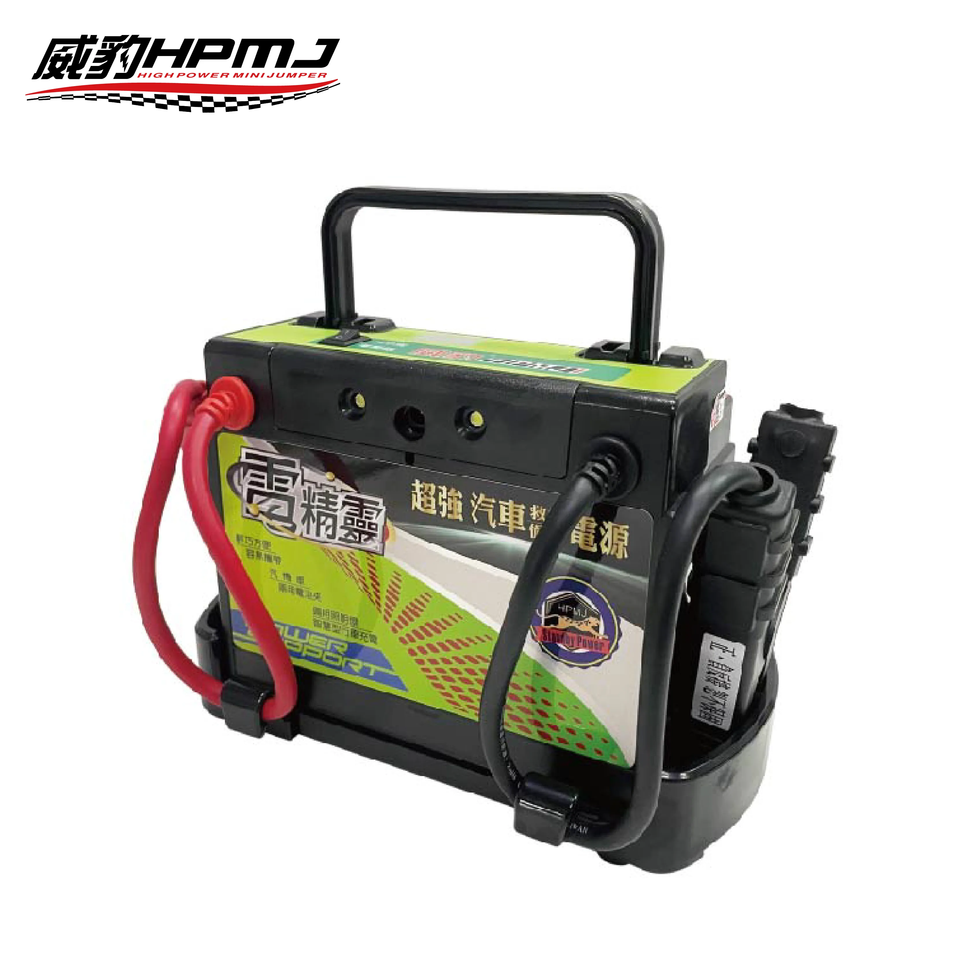 U1N02 電精靈救援電池