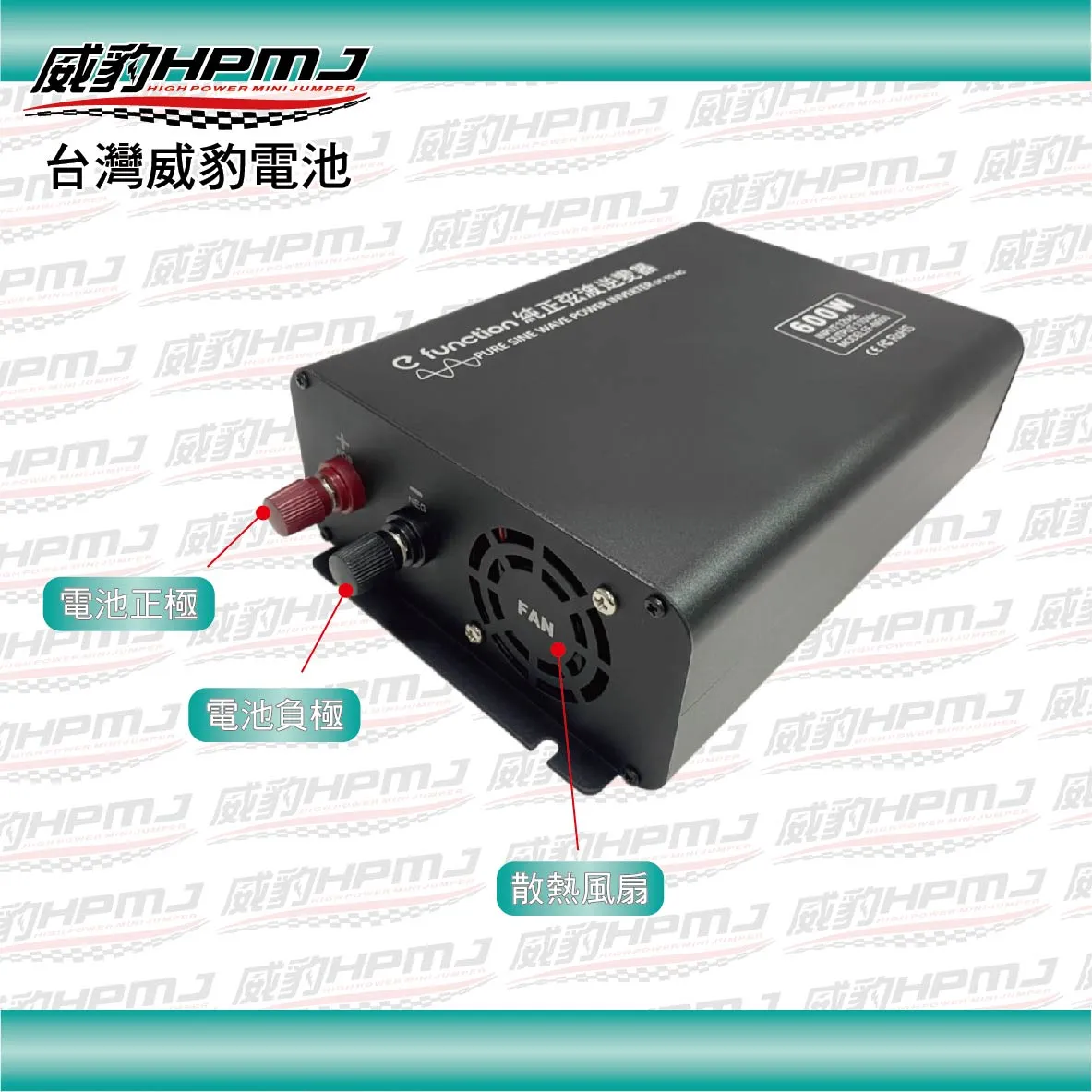 【逆變器】 12V轉220V 2000W 純正旋波 變壓器 交直流轉換