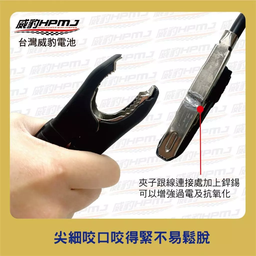 夾子線組 加長型 64.5cm  6AWG線 (長度可客製化)