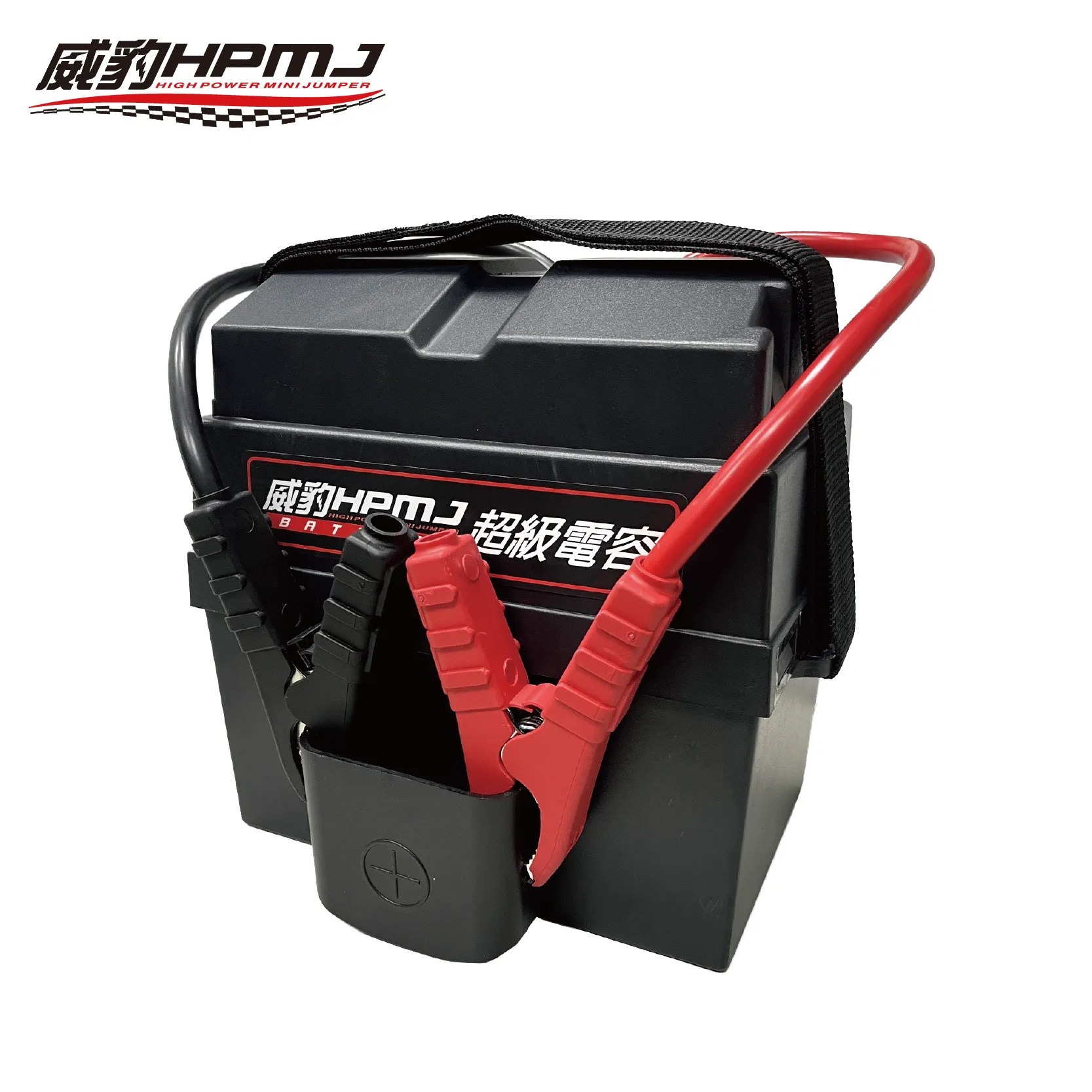 HPM-Ⅰ 超級電容 /12V汽車救援電池