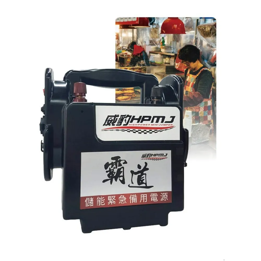 K2-霸道儲能系列鋰鐵電池12V105Ah 儲能電源