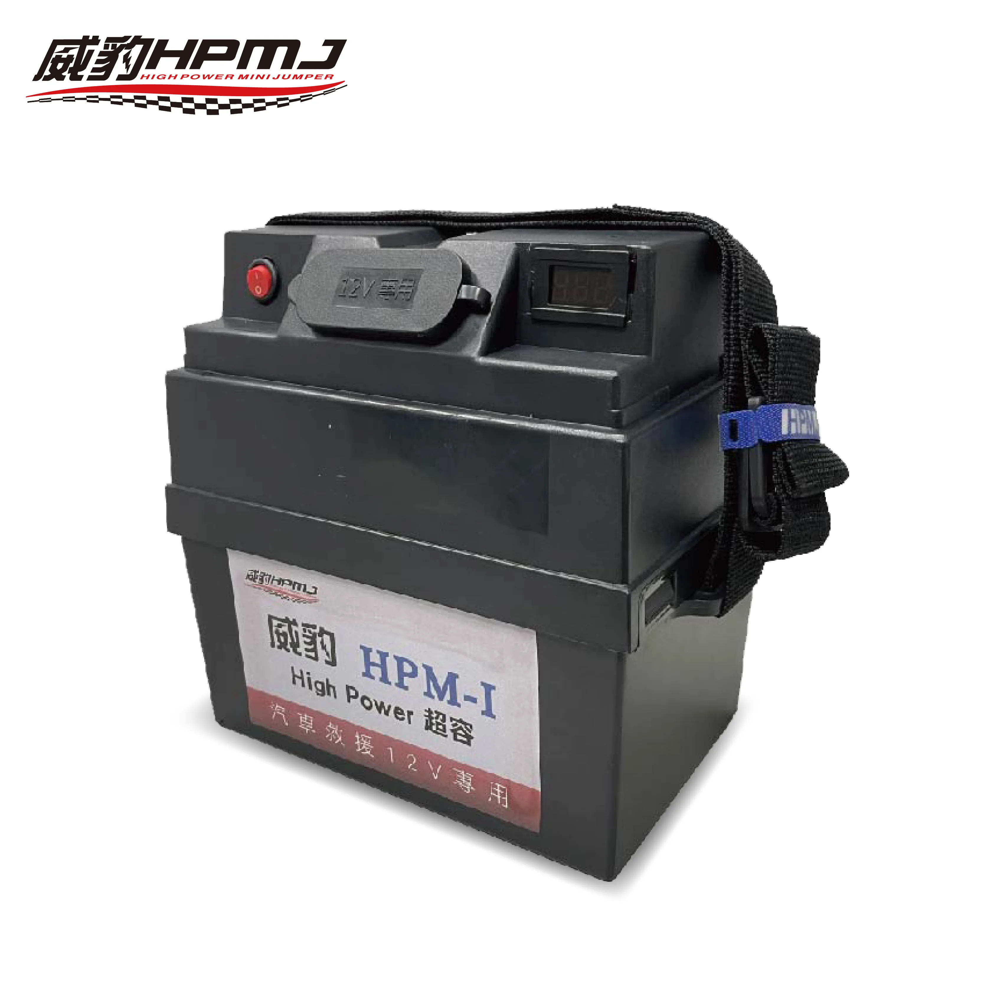 HPM-Ⅰ 超級電容 /12V汽車救援電池