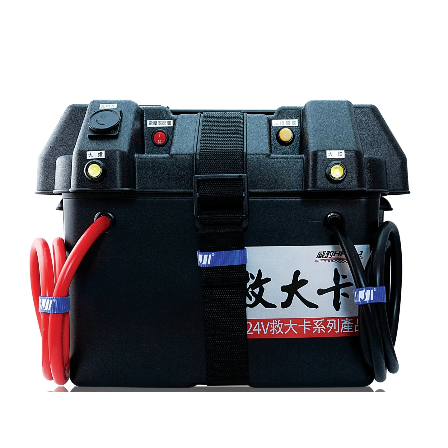 V2-救大卡12/24V 救大卡/大型車救援/行動備用電源/汽車救援電源