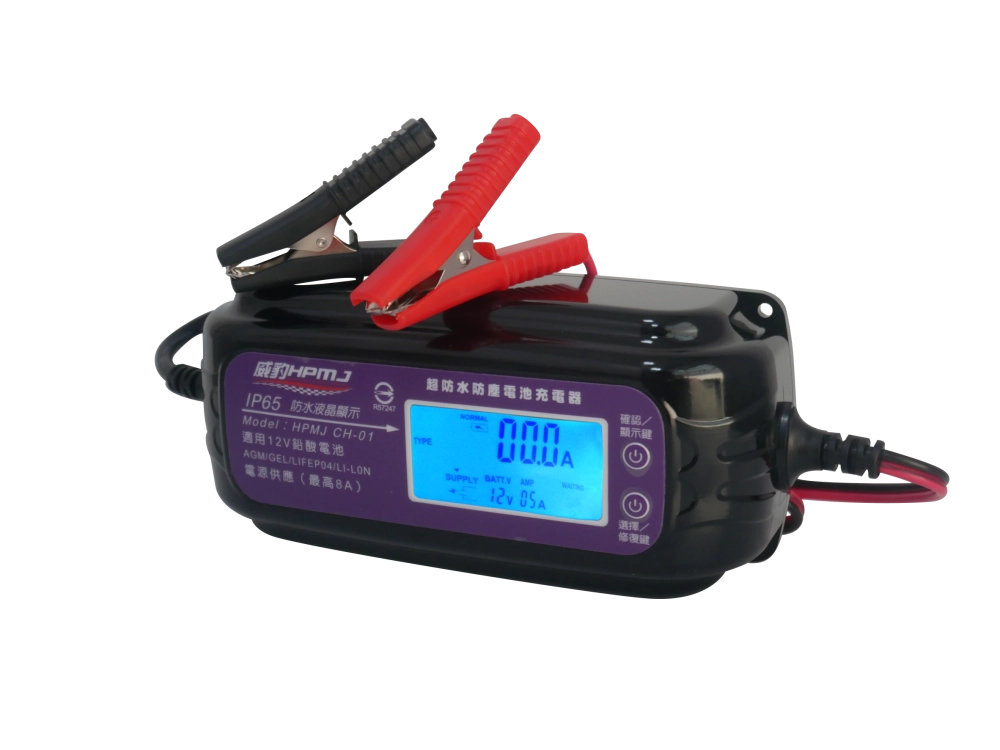HPMJ 威豹CH-01  小妮子 AGM. EFB啟停電池/GEL凝膠/鋰鐵/鋰三元 充電器 汽車充電器 機車充電器（台灣製造台灣商檢認證) 同等級唯一取得認證