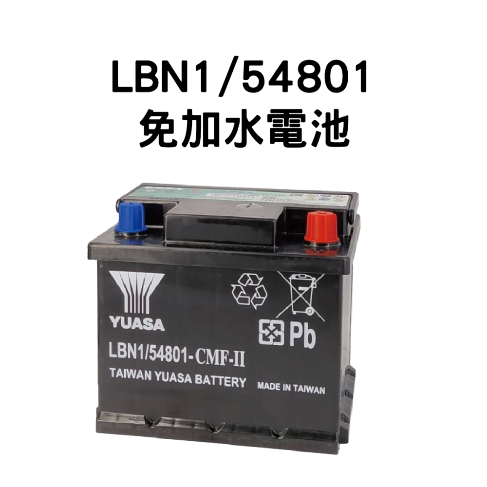 YUASA 湯淺 355LN1-MF【免加水電池】