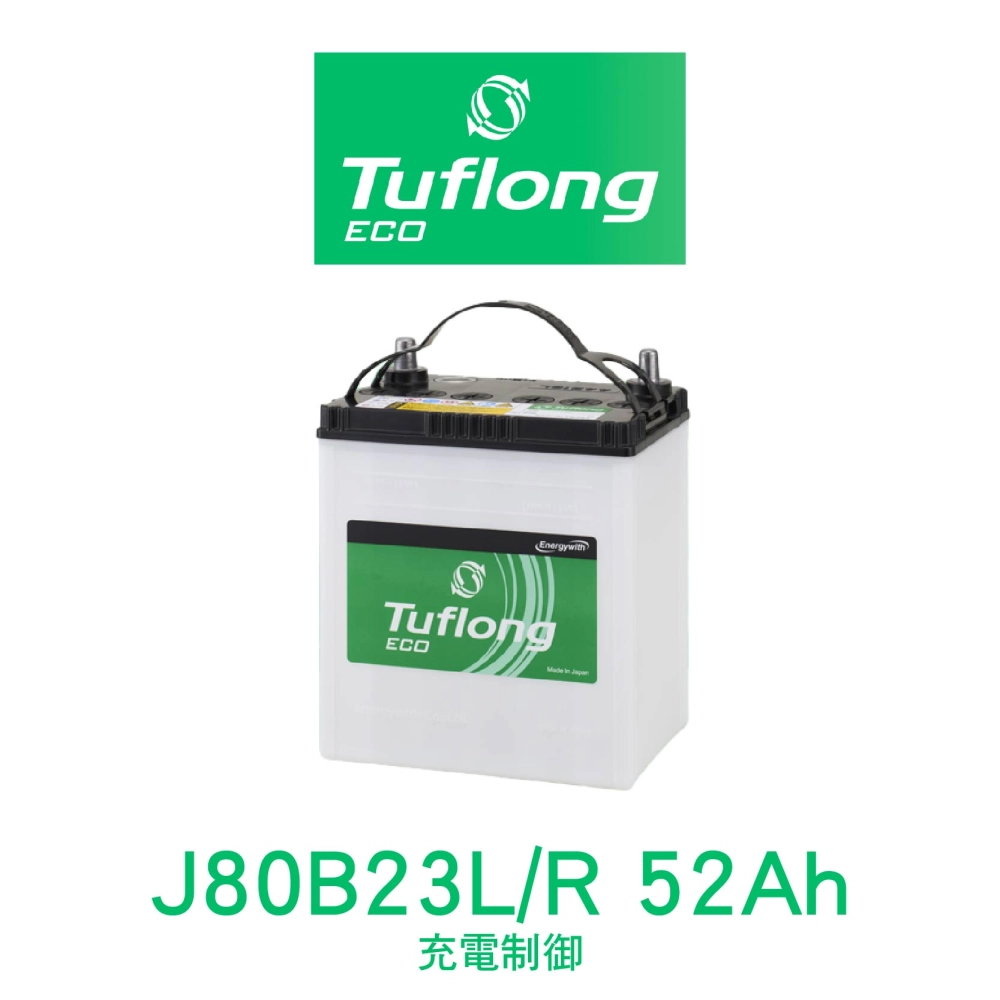 Tuflong 達富隆 J80D23L、J80D23R 52Ah