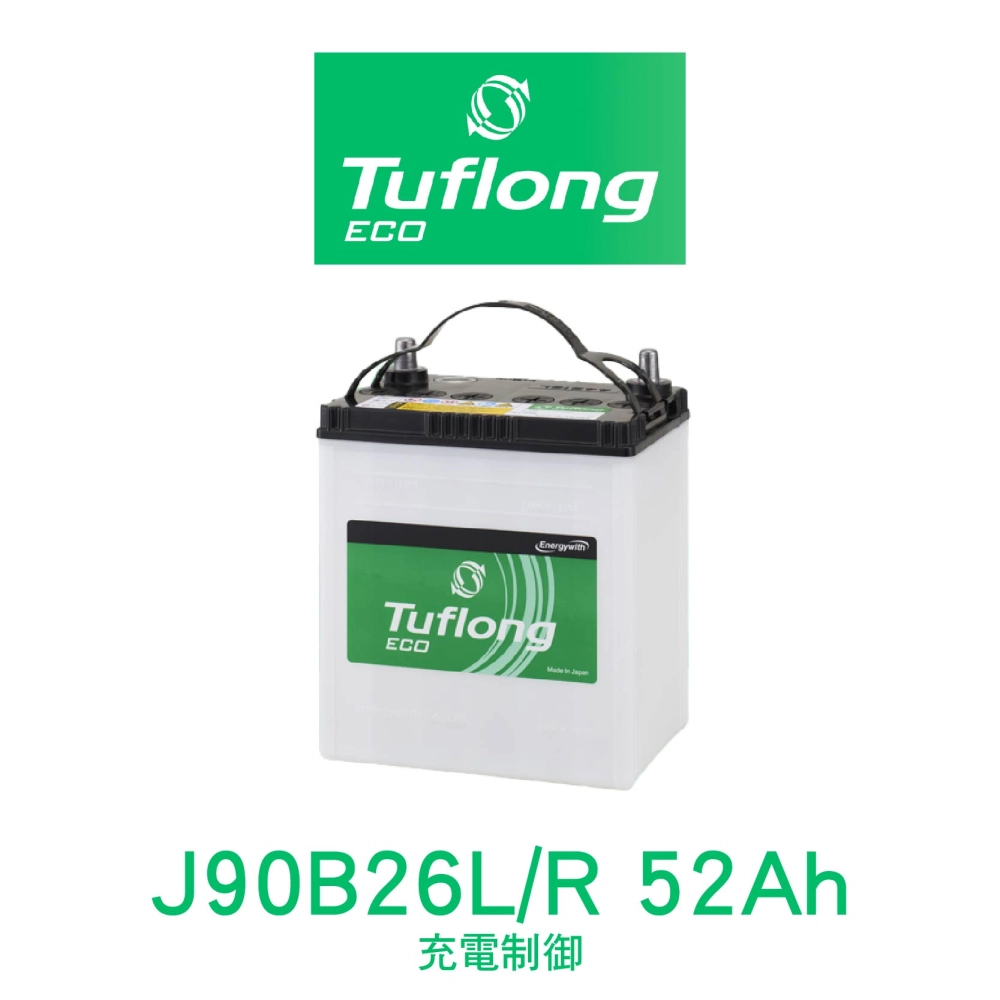 Tuflong 達富隆 J90D26L、J90D26R 55Ah