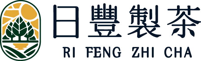 日豐製茶