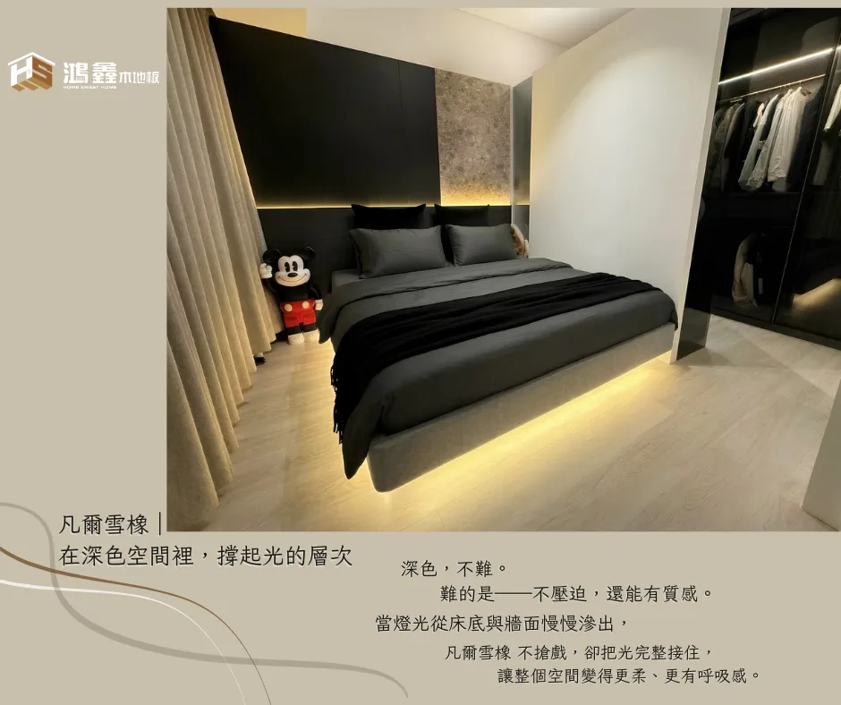 黑與它的完美配比