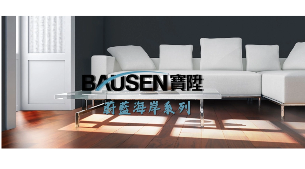 BAUSEN | 蔚藍海岸系列 | 12MM