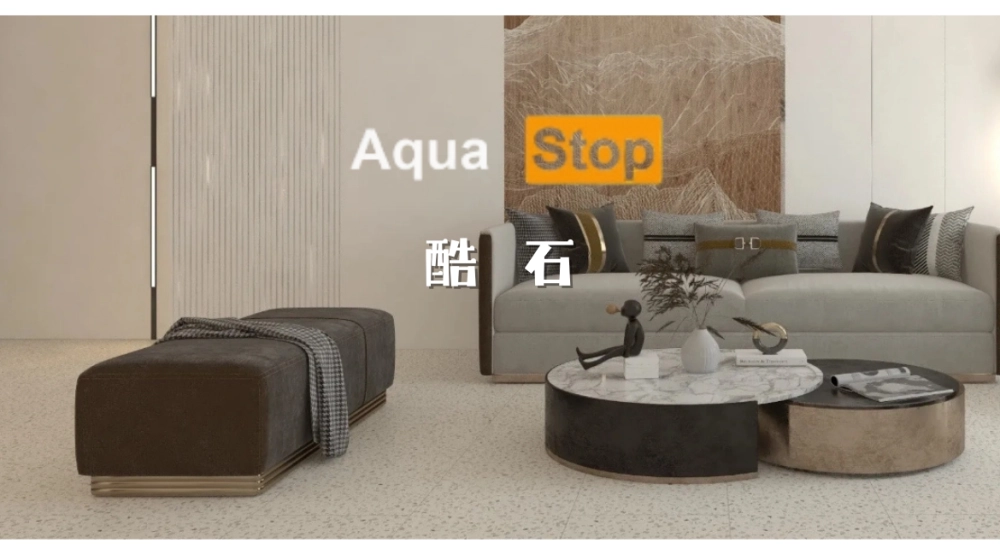 AquaStop酷石