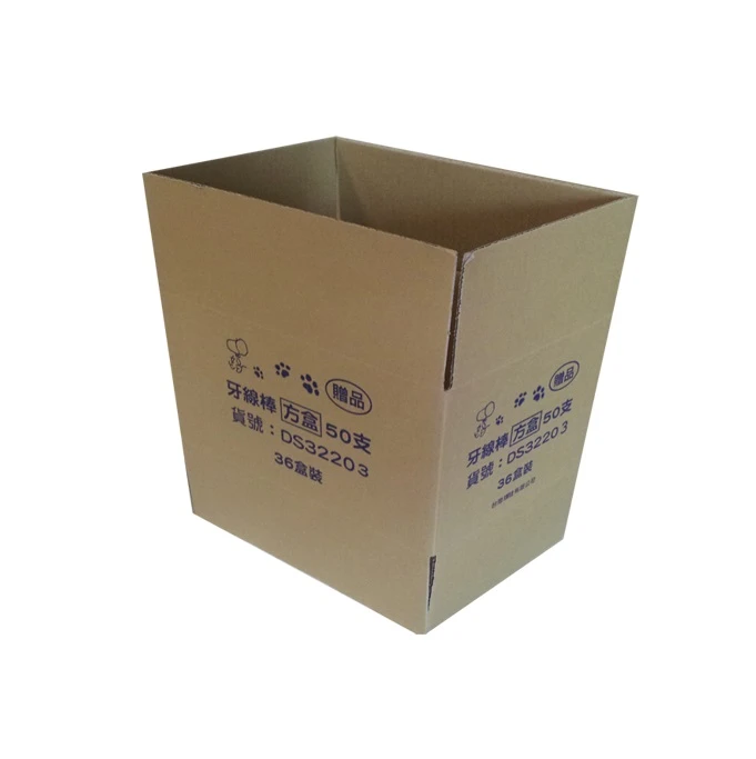 瓦楞紙箱