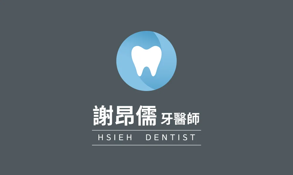 建置中