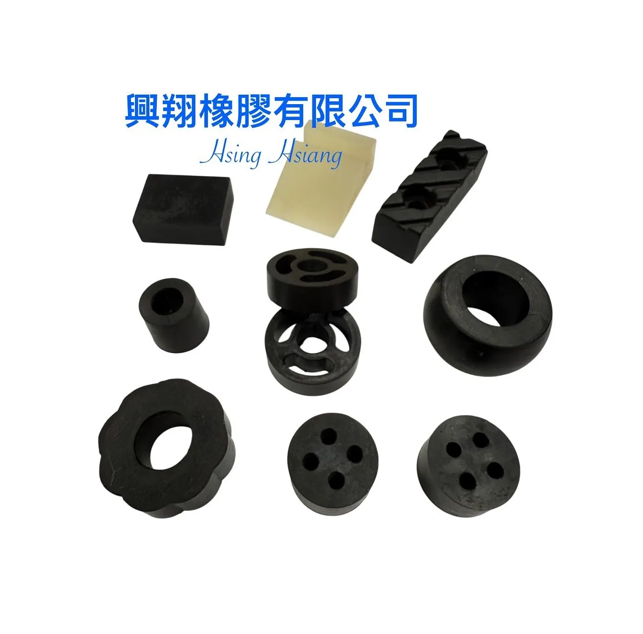 橡膠製工業零件