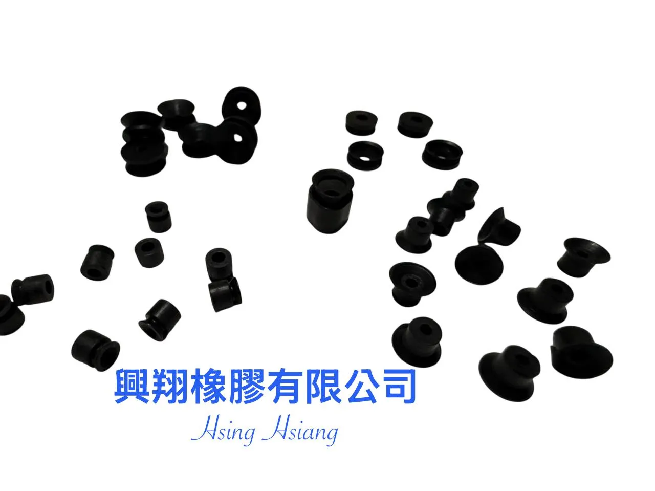 橡膠吸嘴/橡膠吸盤