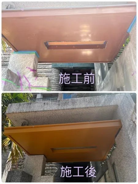 施工紀錄