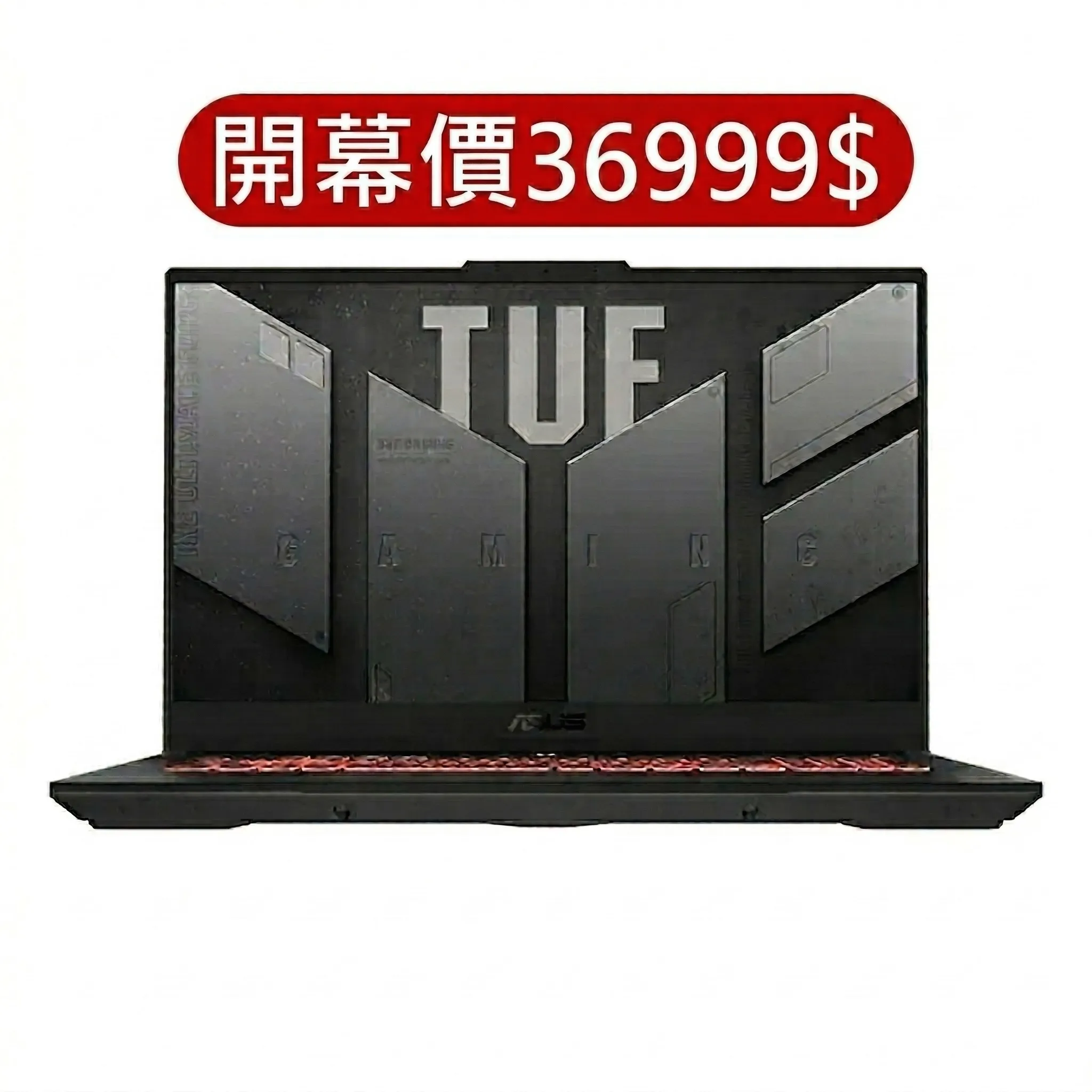 ASUS 華碩TUF Gaming A17