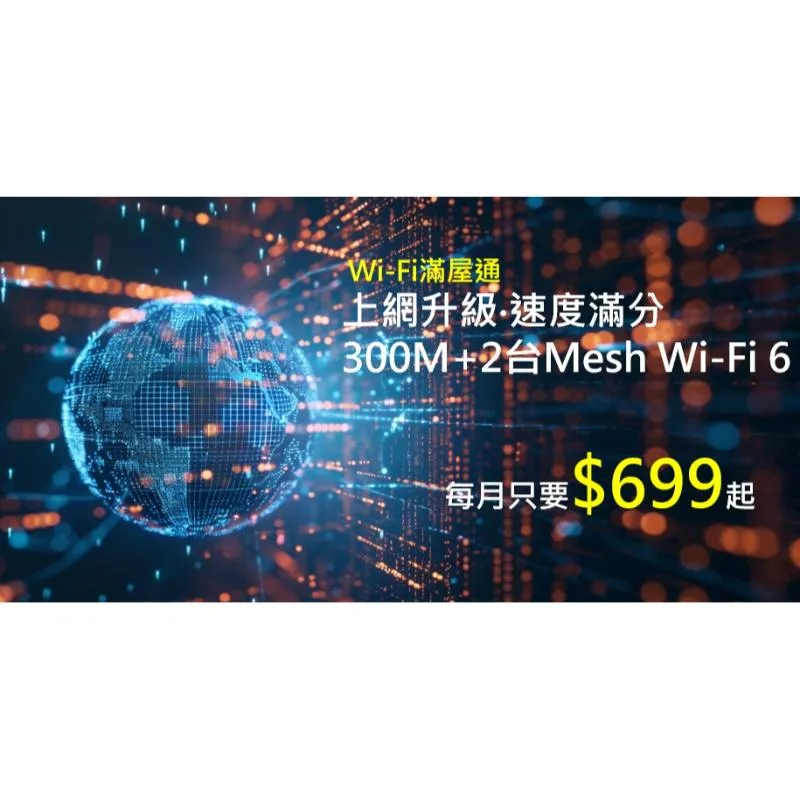 網路+HBO Max娛樂一把罩
