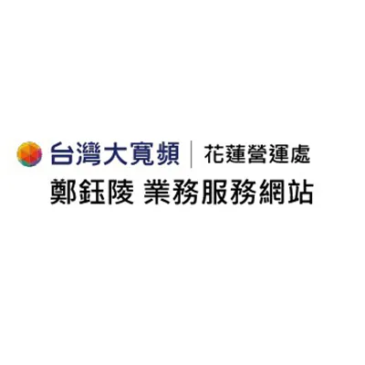 為什麼家裡的網路一直卡？/第四台網路,花蓮第四台網路