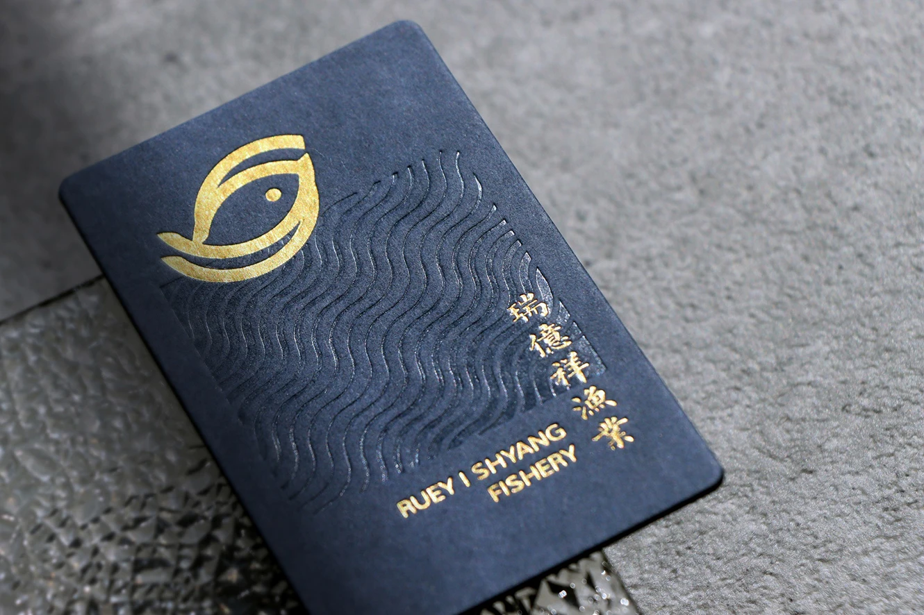 瑞憶祥漁業