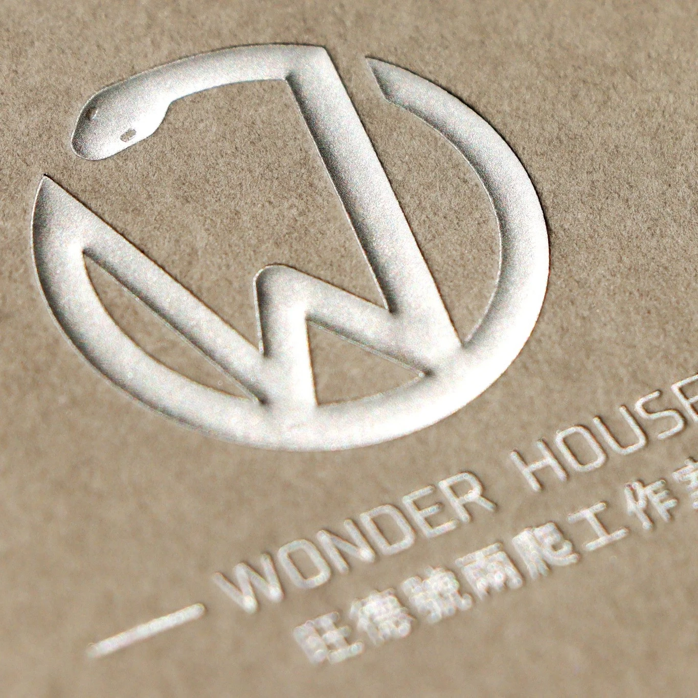 旺德號兩爬工作室