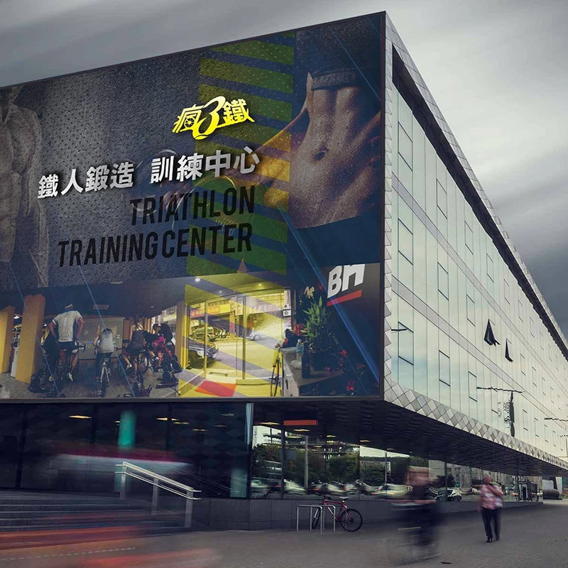 瘋三鐵形象規劃