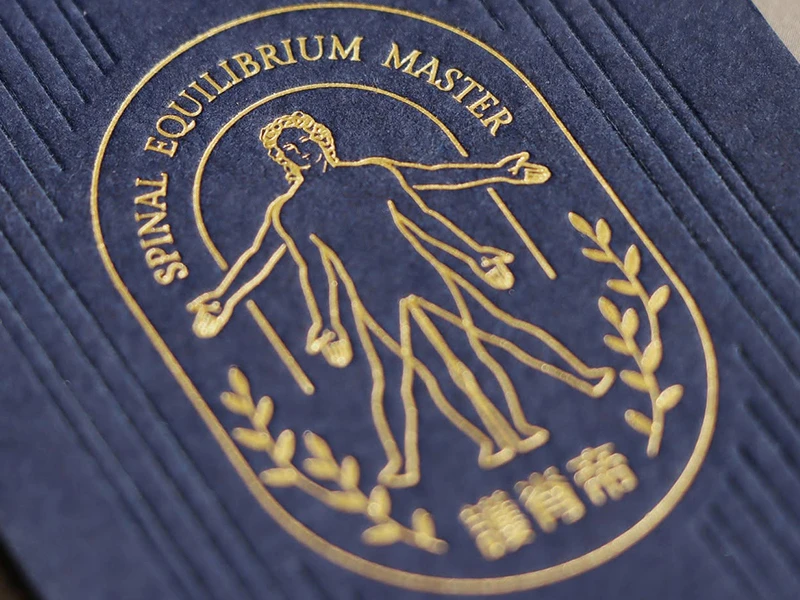 護脊帝美式整復LOGO名片