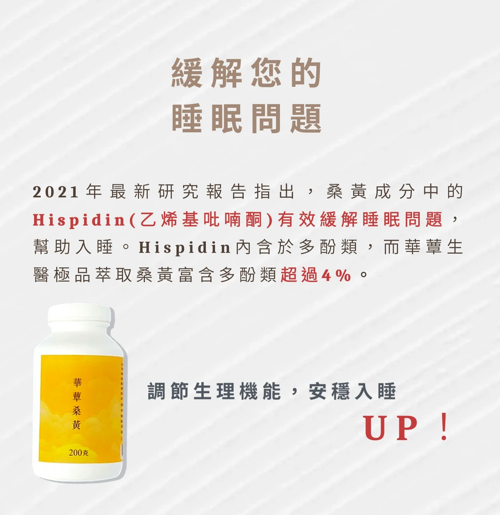 《華蕈中秋節優惠》極品牛樟芝粉末1瓶+桑黃膠囊1瓶